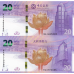 (737) ** PN127  & 89 Macau 20 Patacas Year 2019 (2 Notes from Bank of China & Banco Ultramarino)
